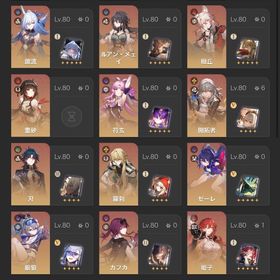 崩壊スターレイル 初期リリース開始引退アカウント（原神課金アカウントもセット） | 崩壊スターレイル(崩スタ)のアカウントデータ、RMTの販売・買取一覧