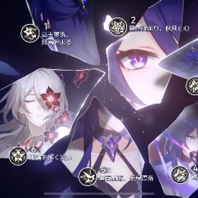 黄泉 羅刹キャラ武器完凸キュレネ追加 | 崩壊スターレイル(崩スタ)のアカウントデータ、RMTの販売・買取一覧