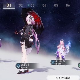 引退アカウント | 崩壊スターレイル(崩スタ)のアカウントデータ、RMTの販売・買取一覧