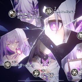 キャストリス完凸＋餅完凸‼️マダムヘルタ2凸＋餅トリビー1凸＋餅など星5キャラ多数所持‼️ | 崩壊スターレイル(崩スタ)のアカウントデータ、RMTの販売・買取一覧