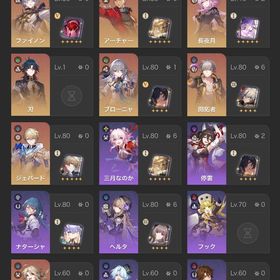 石32000個限定チケ40枚交換可 2凸長夜月 餅＋ファイノン無凸 | 崩壊スターレイル(崩スタ)のアカウントデータ、RMTの販売・買取一覧