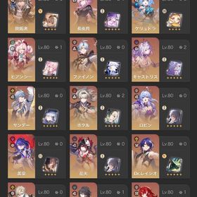 強垢 引退 必要凸多数 | 崩壊スターレイル(崩スタ)のアカウントデータ、RMTの販売・買取一覧