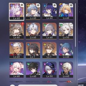 【値下げ】崩スタ | 崩壊スターレイル(崩スタ)のアカウントデータ、RMTの販売・買取一覧