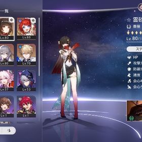 崩壊スターレイル 引退 アカウント | 崩壊スターレイル(崩スタ)のアカウントデータ、RMTの販売・買取一覧