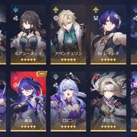 最安値 UID807/星五キャラ31体 ホタル 2凸 飛霄 2凸 飲月 2凸 | 崩壊スターレイル(崩スタ)のアカウントデータ、RMTの販売・買取一覧