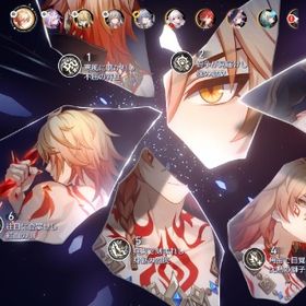 モーディス完凸 キャストリス完凸 | 崩壊スターレイル(崩スタ)のアカウントデータ、RMTの販売・買取一覧