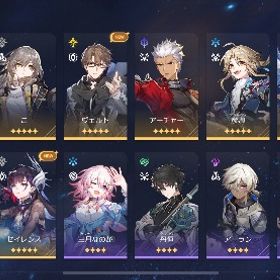 リセマラ垢 セイレンス所持 開拓レベル30 | 崩壊スターレイル(崩スタ)のアカウントデータ、RMTの販売・買取一覧