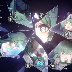 完凸5体 その他詳細欄にて | 崩壊スターレイル(崩スタ)のアカウントデータ、RMTの販売・買取一覧