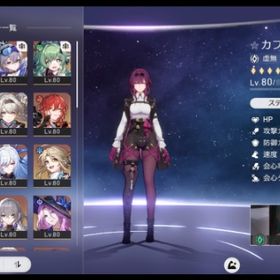 カフカ完凸 ブラックスワン完凸 崩壊スターレイル・原神・崩壊3rd 引退アカウント 合計110万課金 | 崩壊スターレイル(崩スタ)のアカウントデータ、RMTの販売・買取一覧