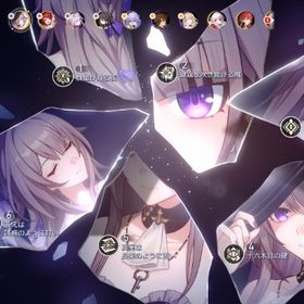 【ユーザー名未設+誕生日未設定】マダム・ヘルタ完凸+触れてはならぬ領域へ キャストリス+餅 トリビー | 崩壊スターレイル(崩スタ)のアカウントデータ、RMTの販売・買取一覧