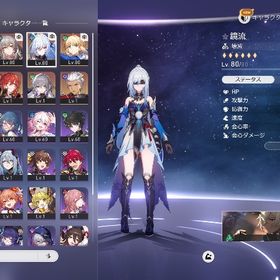 引退 期間限定価格！ | 崩壊スターレイル(崩スタ)のアカウントデータ、RMTの販売・買取一覧