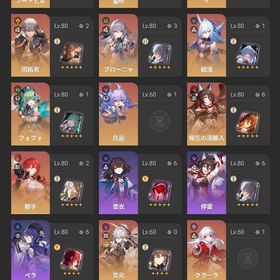 ブートヒル 完凸餅完凸、霊砂 完凸餅完凸、帰忘の流離人 完凸餅、ルアン 3凸餅、他多数 | 崩壊スターレイル(崩スタ)のアカウントデータ、RMTの販売・買取一覧