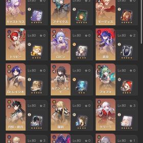 引退垢 アナイクス3凸、ファイノン2凸、黄泉2凸 他 | 崩壊スターレイル(崩スタ)のアカウントデータ、RMTの販売・買取一覧