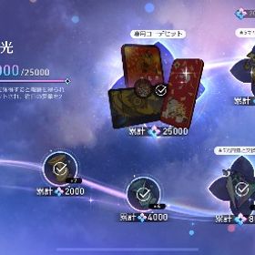 ⭐︎期間限定大幅値下げ⭐︎スタレ+ゼンゼロ セット販売 | 崩壊スターレイル(崩スタ)のアカウントデータ、RMTの販売・買取一覧