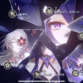 黄泉完凸餅、キャストリス2凸餅、ホタル2凸餅 | 崩壊スターレイル(崩スタ)のアカウントデータ、RMTの販売・買取一覧