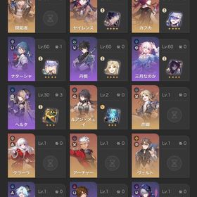 セイレンス1凸カフカ | 崩壊スターレイル(崩スタ)のアカウントデータ、RMTの販売・買取一覧