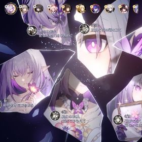 キャストリス完凸 引退垢 長夜月2凸＋餅 セイバー＋餅 キュレネ餅なし | 崩壊スターレイル(崩スタ)のアカウントデータ、RMTの販売・買取一覧