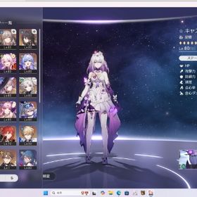 崩壊スターレイル 引退垢 | 崩壊スターレイル(崩スタ)のアカウントデータ、RMTの販売・買取一覧