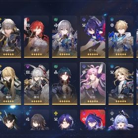 引退アカウント | 崩壊スターレイル(崩スタ)のアカウントデータ、RMTの販売・買取一覧