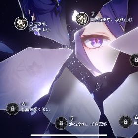 廃課金 キャストリス、トリビーなど完凸 黄泉2凸 | 崩壊スターレイル(崩スタ)のアカウントデータ、RMTの販売・買取一覧