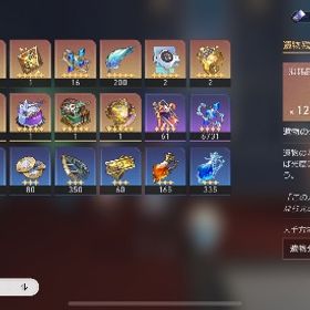 崩スタ22日まで半額 | 崩壊スターレイル(崩スタ)のアカウントデータ、RMTの販売・買取一覧