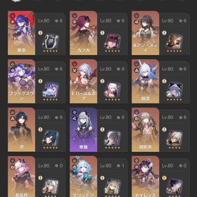 完凸13体 キャス＆キュレネ完凸垢 原神＆崩壊スターレイル | 崩壊スターレイル(崩スタ)のアカウントデータ、RMTの販売・買取一覧