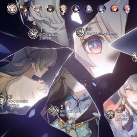 最終値下げ！ホタル完凸 マダムヘルタ１凸 | 崩壊スターレイル(崩スタ)のアカウントデータ、RMTの販売・買取一覧