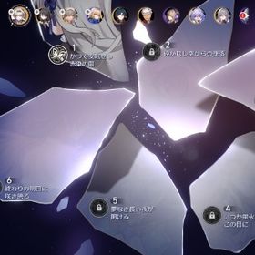 ホタル１凸餅、アーチャー餅 | 崩壊スターレイル(崩スタ)のアカウントデータ、RMTの販売・買取一覧