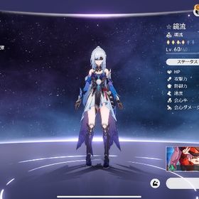 引退 鏡流 トリビー ヒアンシー等 | 崩壊スターレイル(崩スタ)のアカウントデータ、RMTの販売・買取一覧