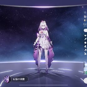 早いもん勝ち キャストリス3凸 餅武器あり | 崩壊スターレイル(崩スタ)のアカウントデータ、RMTの販売・買取一覧