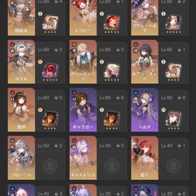 崩壊スターレイル 引退垢 | 崩壊スターレイル(崩スタ)のアカウントデータ、RMTの販売・買取一覧