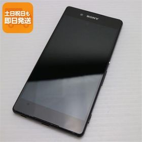 美品 au SOV31 Xperia Z4 ブラック 即日発送 スマホ SONY au 本体 白ロム あすつく 土日祝発送OK