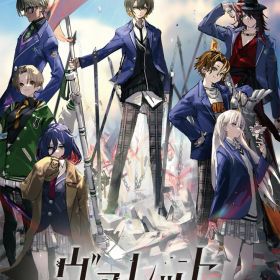 フリュー 【Switch】ヴァレット/VARLET 通常版 [HAC-P-BH2YA NSW ヴァレット ツウジョウ]