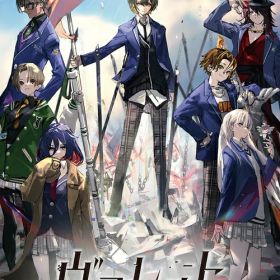 ヴァレット／VARLET[Nintendo Switch] [通常版] / ゲーム