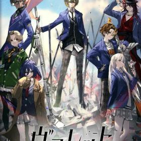 【新品】Switch ヴァレット/VARLET【メール便】