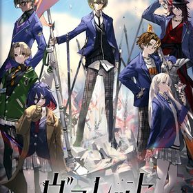 新品 Nintendo Switch ヴァレット／VARLET［Switch版］