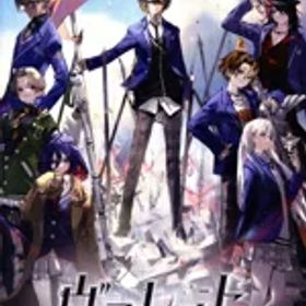 【中古】 ヴァレット／VARLET （通常版）／NintendoSwitch