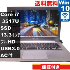 ASUS ZENBOOK UX31A【SSD搭載】 Core i7 3517U 【Windows10 Home】MS 365 Office Web／充電可／Wi-Fi／USB3.0／保証付 [94181]