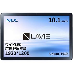 NEC タブレットPC LAVIE Tab T10 10.1型 IPS / Android 11/ メモリ 4GB/ ストレージ 64GB/ Wi-Fiモデル / プラチナグレー 【展示品】