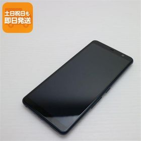 超美品 F-02L arrows Be3 ブラック スマホ 本体 白ロム 中古 あすつく 土日祝発送OK