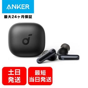 アンカー イヤホン ワイヤレスイヤホン Bluetooth Anker Soundcore P40i ブラック Black