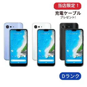 Android One S6 S6-KC ワイモバイル版 32GB ランクD 中古 スマホ スマートフォン 本体 SIMフリー シムフリー