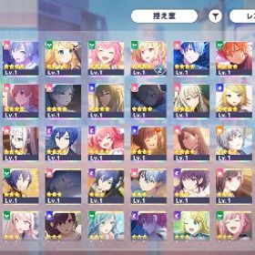 【C】星4×32枚/ﾌﾞﾙﾌｪｽ瑞希/たまごっち志歩寧々/あんｽﾀ彰人冬弥/限定まふゆ | プロセカのアカウントデータ、RMTの販売・買取一覧