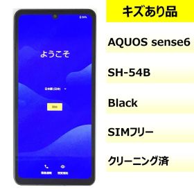 【キズあり品】SH-54B/AQUOS sense6/356655111664802