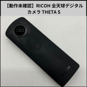 TA711【動作未確認】RICOH 全天球デジタルカメラ THETA S