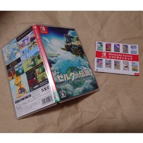 ニンテンドースイッチ(Nintendo Switch)のゼルダの伝説 ティアーズ オブ ザ キングダム Switch(家庭用ゲームソフト)