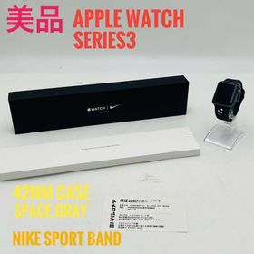 アップルウォッチ(Apple Watch)の【美品】 Apple Watch series3 42mm case SG(腕時計(デジタル))