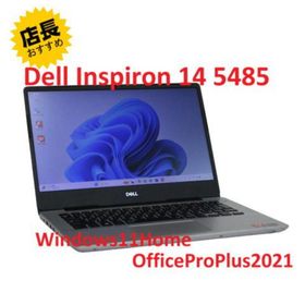 デル(DELL)の【整備済み品】Dell Inspiron 14 5485 AMD Ryzen5 (ノートPC)