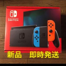 新品 ヤマト発送 Nintendo Switch モデル ネオン スイッチ 即配
