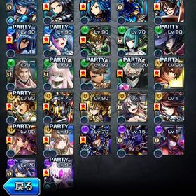 引退 | グラサマ(グランドサマナーズ)のアカウントデータ、RMTの販売・買取一覧